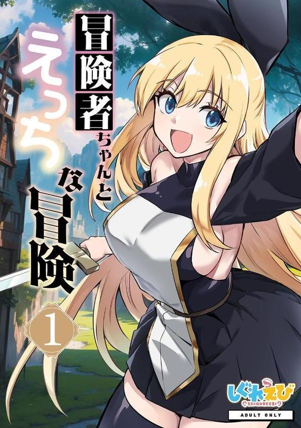 性書 〜性なる教科書〜【お試し版】