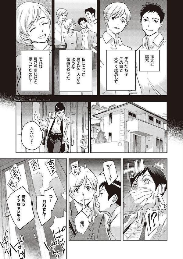 亜種とレゾナンス