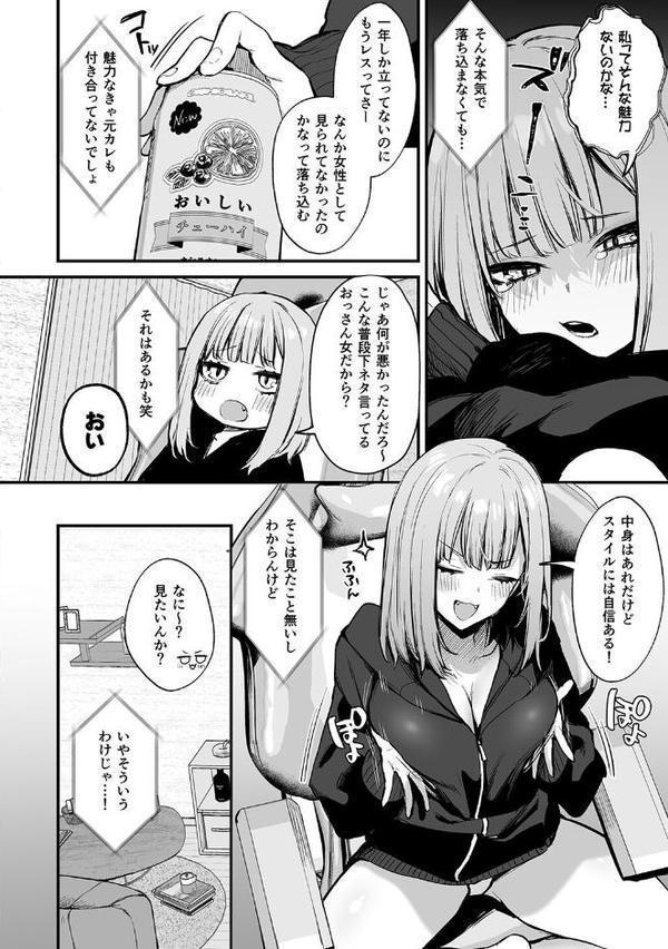 性書 〜性なる教科書〜【お試し版】