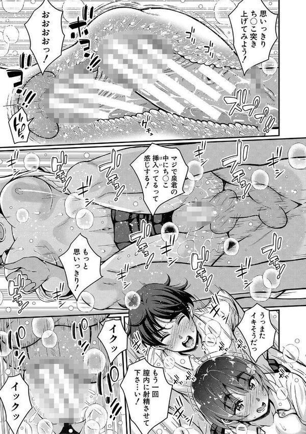 ストップ！！時間停止能力で静止少女達に精子を射精しまくった件