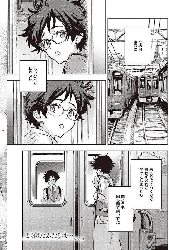 亜種とレゾナンス