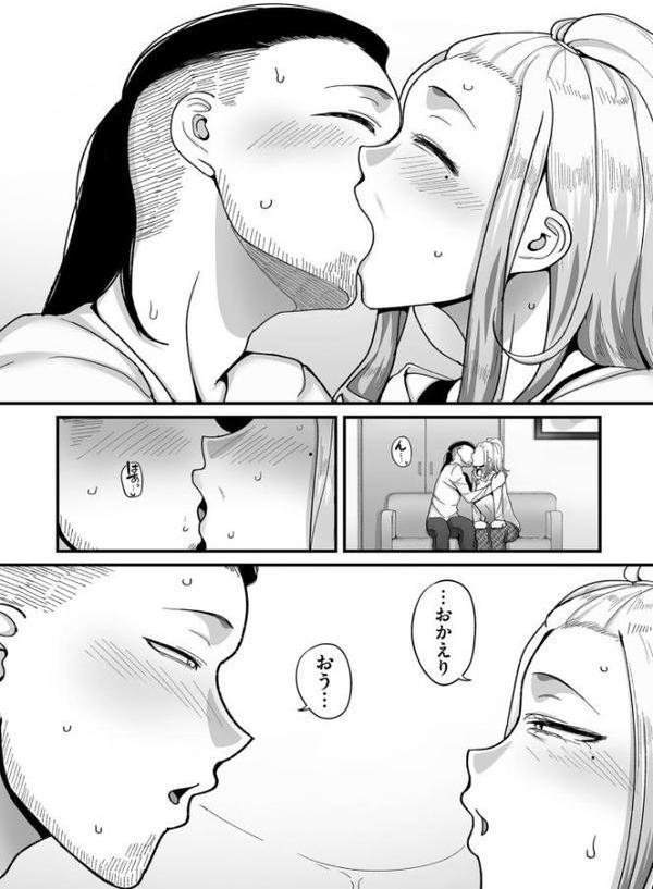 二十年（不）一致【電子特装版】