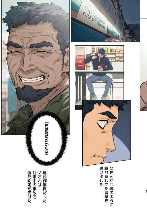 【フルカラー】モビーディック 〜VIPに捧ぐ大きな〇〇〜 1巻