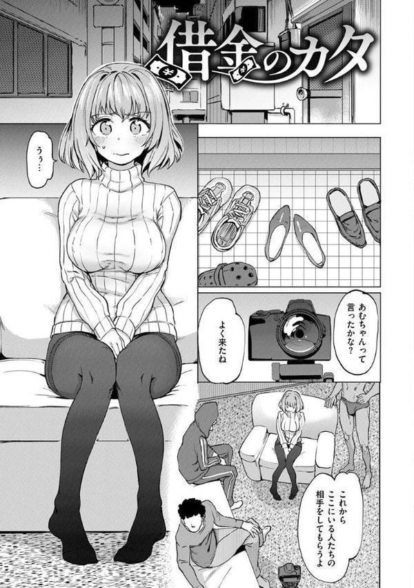 Pet Girl【単行本版】