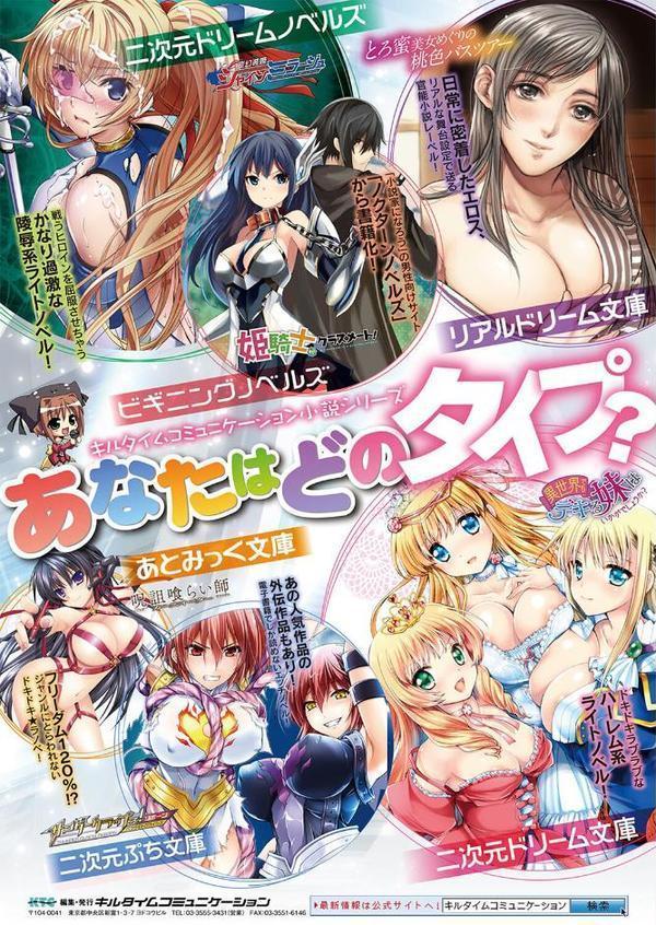 別冊コミックアンリアル カラーコミックコレクション10 ワイド