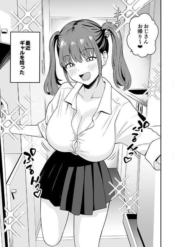 性書 〜性なる教科書〜【お試し版】