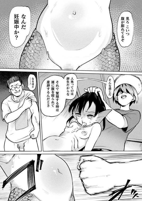 サキュバスちゃんと邪悪なふたなり元カノ軍団【電子書籍限定版イラストラフ集＆解説付き】