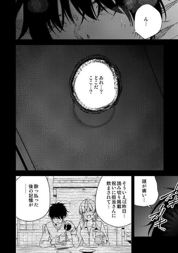 性書 〜性なる教科書〜【お試し版】