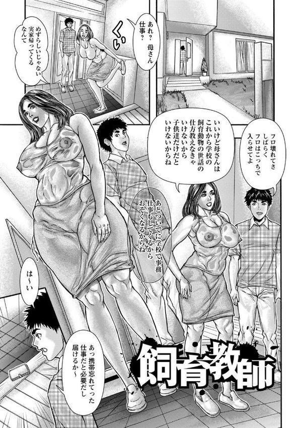 妊婦妻の便女性活