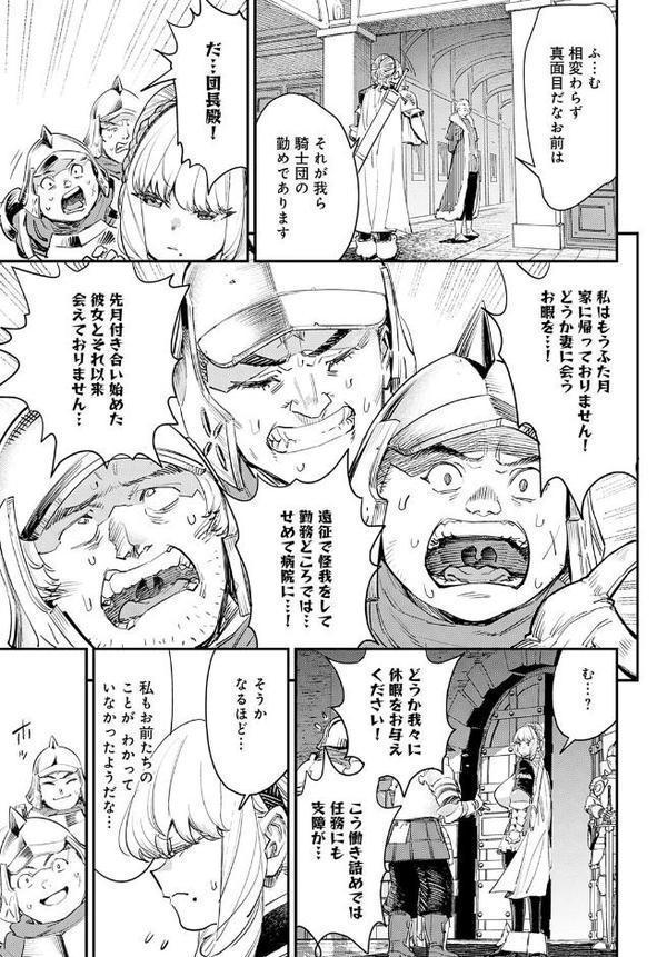 ブザまん