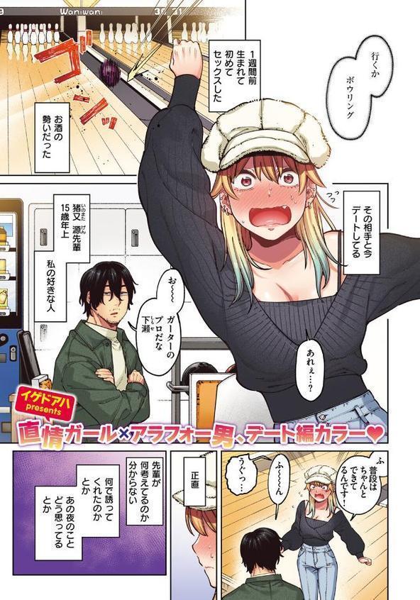 ジャッカルとポメラニアン【フルカラー版】