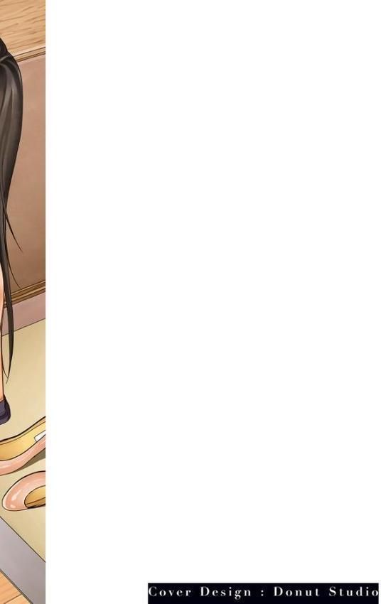 ×1彼女のシたい時【電子特装版】
