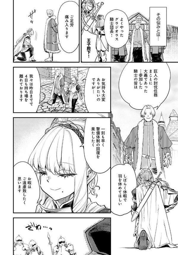 ブザまん