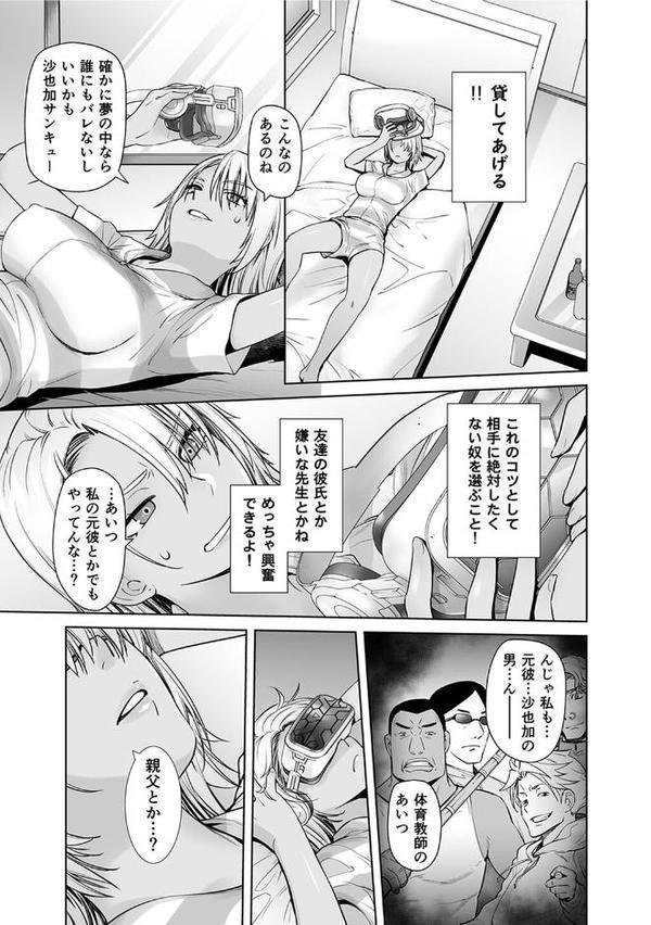 性書 〜性なる教科書〜【お試し版】