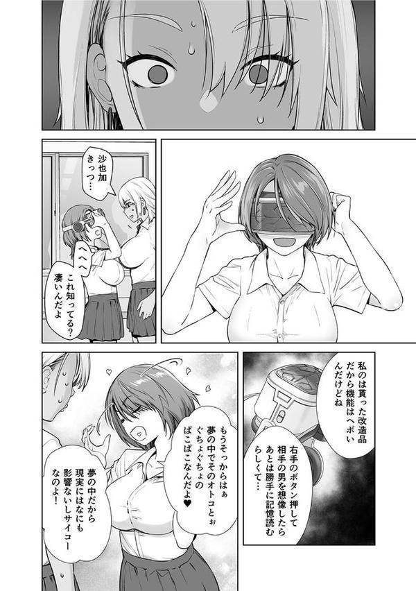 性書 〜性なる教科書〜【お試し版】