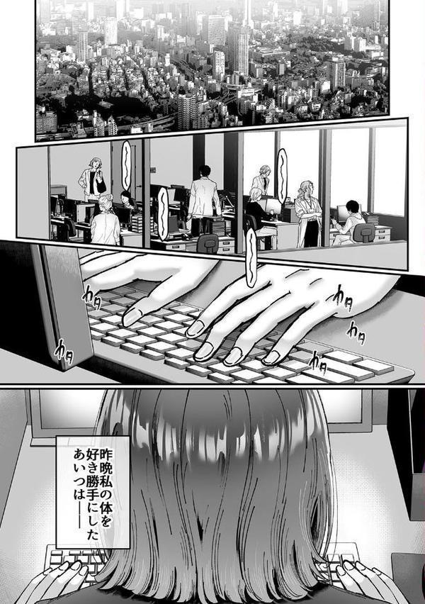 性書 〜性なる教科書〜【お試し版】