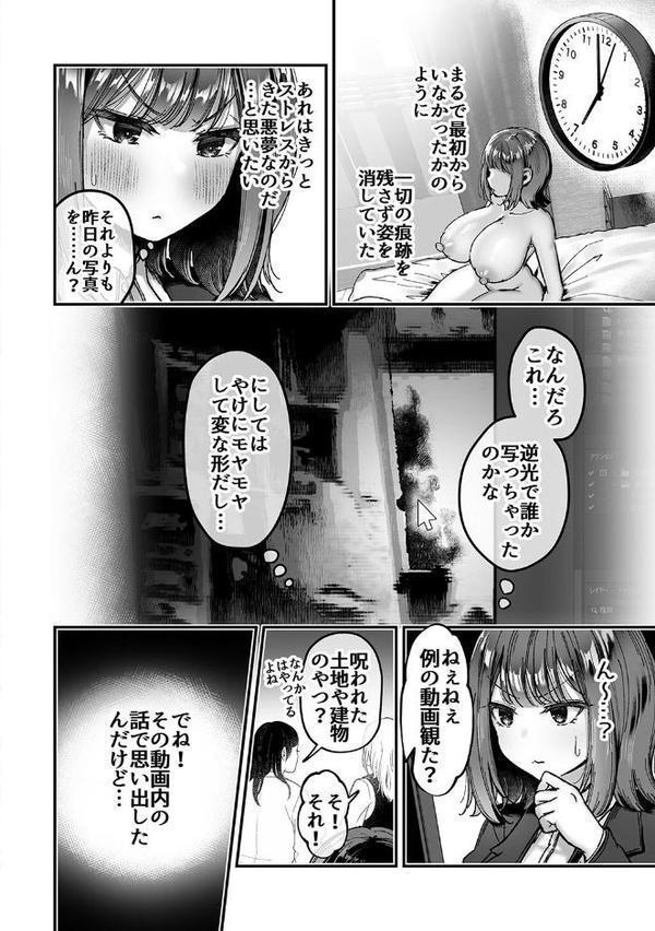 性書 〜性なる教科書〜【お試し版】