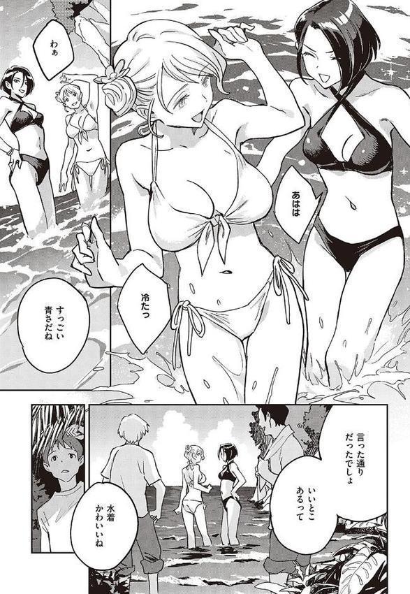 亜種とレゾナンス