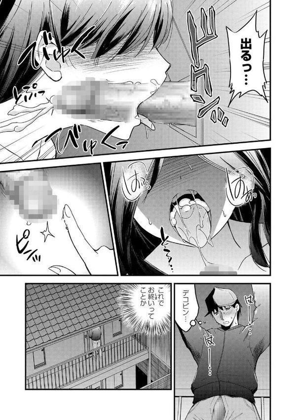 ちんポス