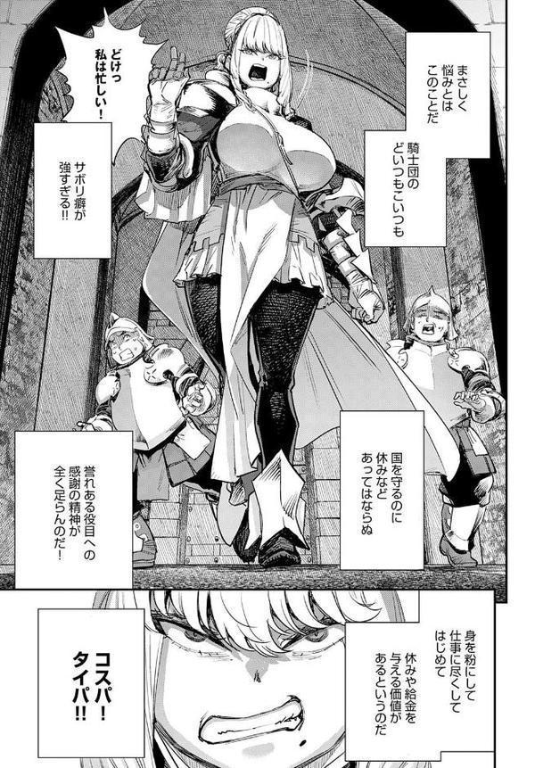 ブザまん