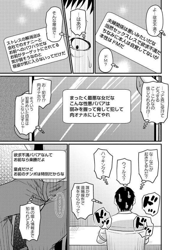 ありがとうチャットAI