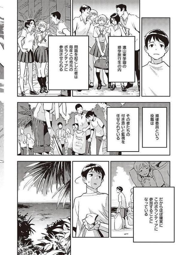 亜種とレゾナンス