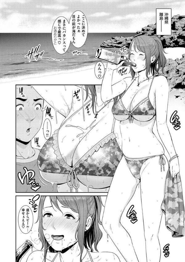 熟れはじめ、女ざかり。