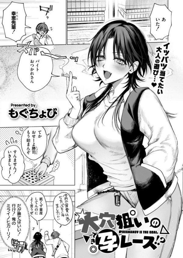 コミックカイエン（快艶） VOL.28