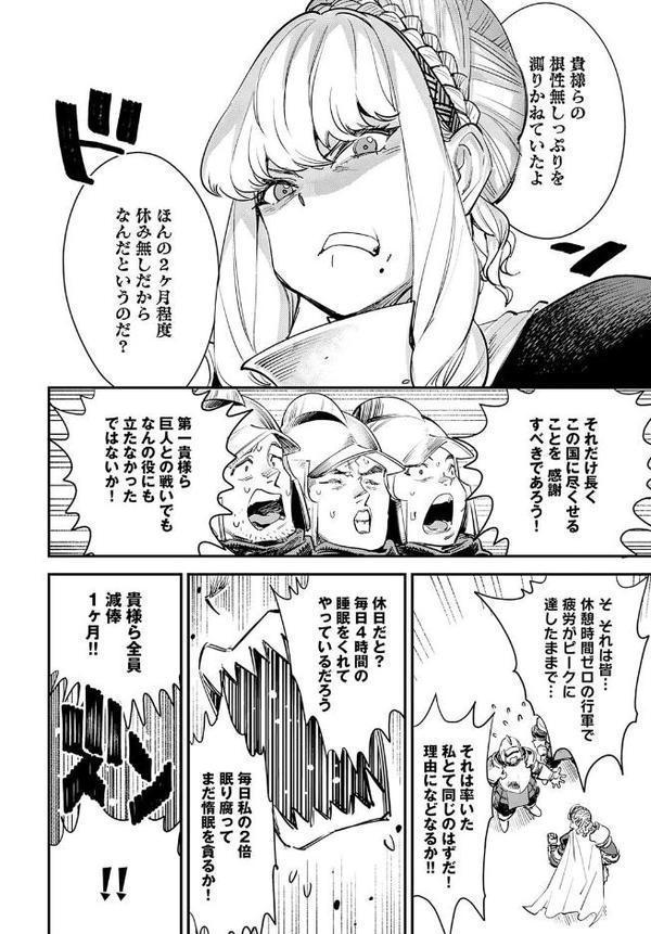 ブザまん
