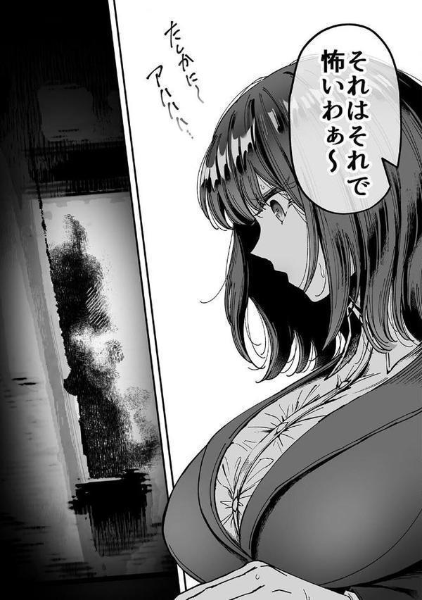 性書 〜性なる教科書〜【お試し版】