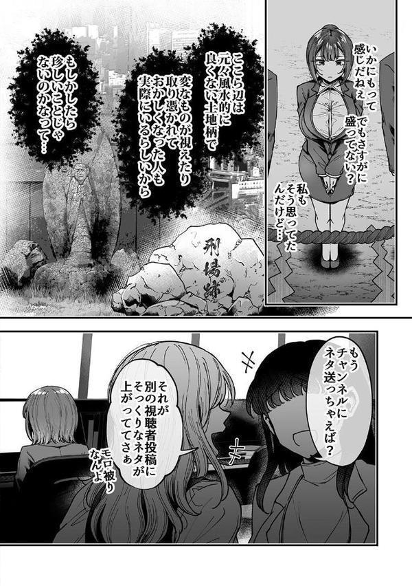 性書 〜性なる教科書〜【お試し版】