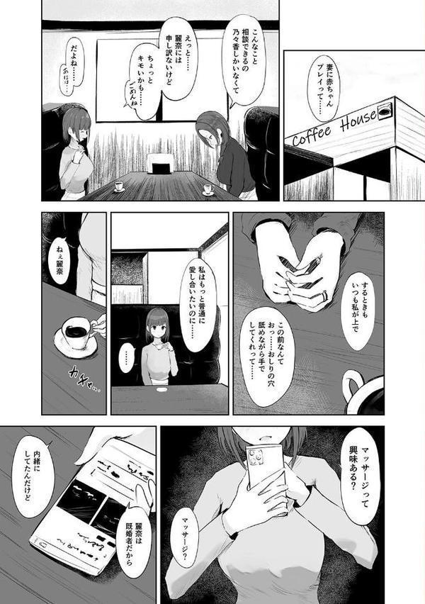 性書 〜性なる教科書〜【お試し版】