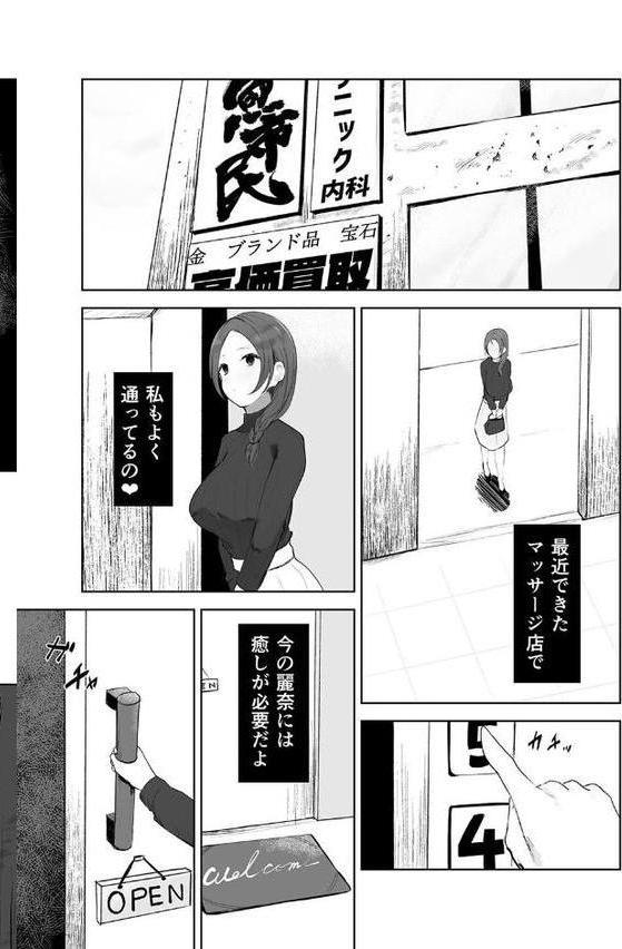 性書 〜性なる教科書〜【お試し版】