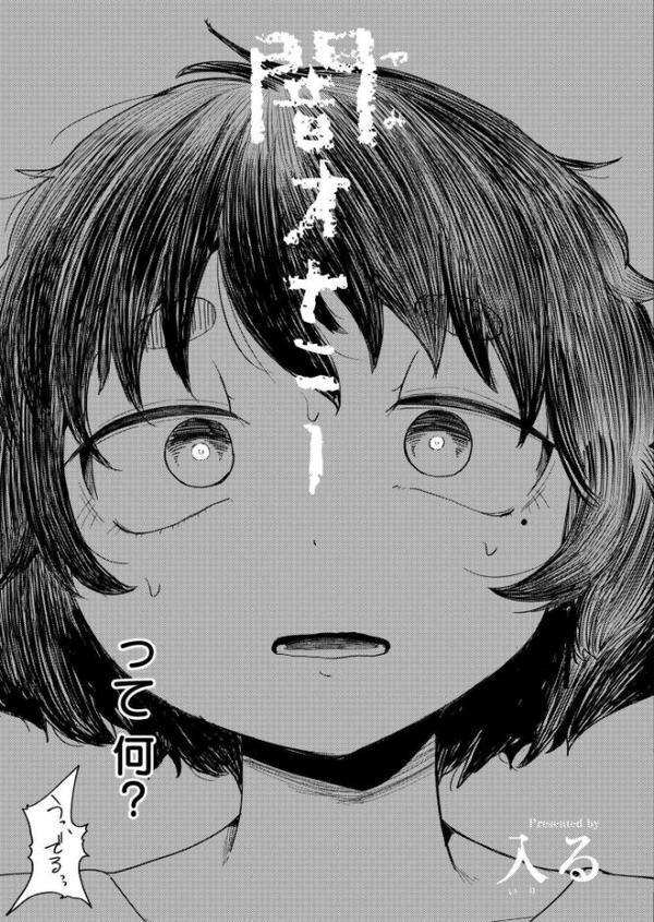 コミックカイエン（快艶） VOL.28