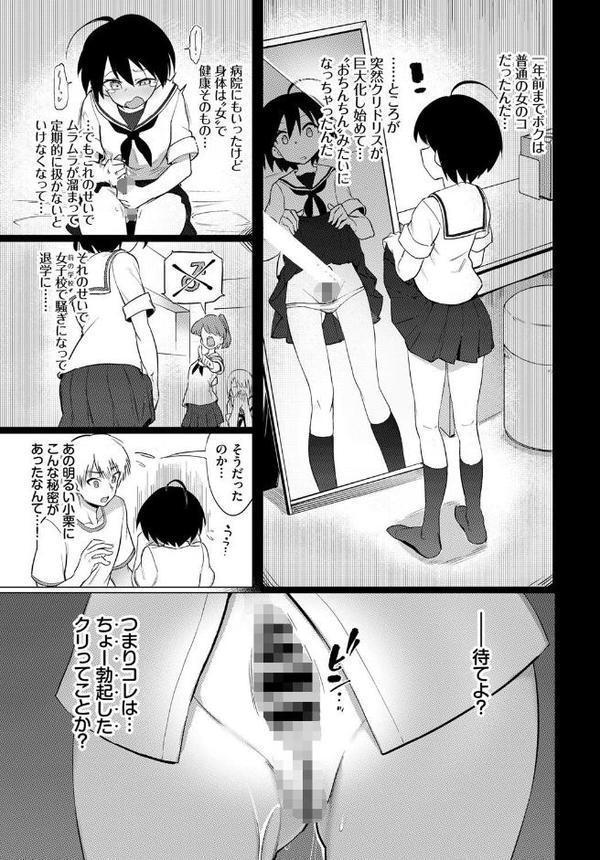 古谷くんと小栗さん