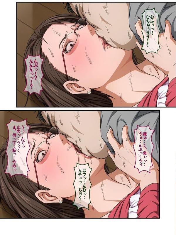 隣家のエロムチだがお固い子持ち人妻に欲情して…（2）