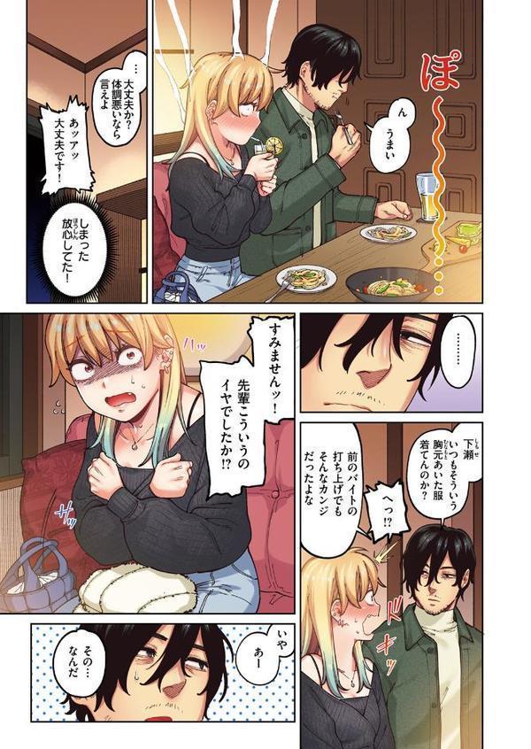 ジャッカルとポメラニアン【フルカラー版】