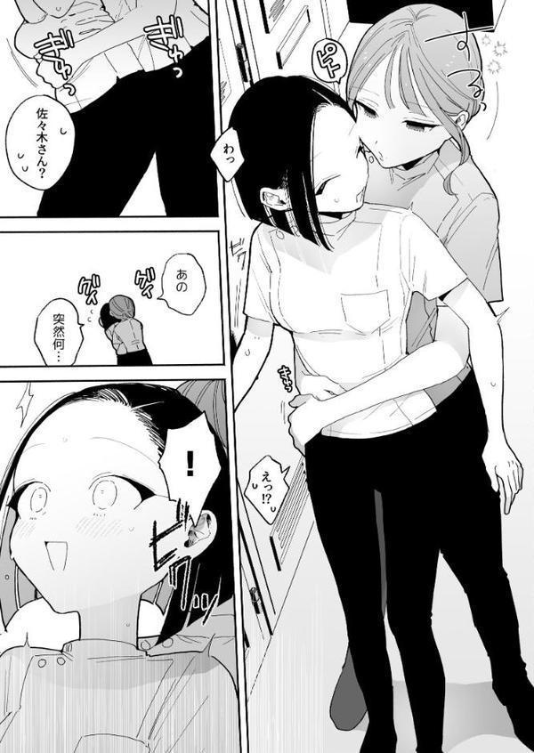 絶頂リフレ 駅前の性感マッサージ店で○○になっちゃう女の子の話 番外編 施術師佐藤の弱点