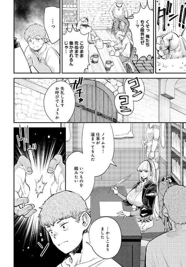 ブザまん
