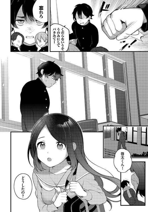 絶倫AV男優、タイムリープで青春無双！〜俺の未来が動き出す〜 合本版