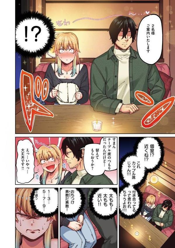 ジャッカルとポメラニアン【フルカラー版】