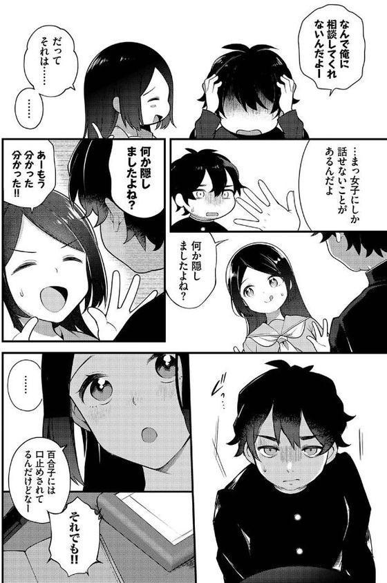 絶倫AV男優、タイムリープで青春無双！〜俺の未来が動き出す〜 合本版