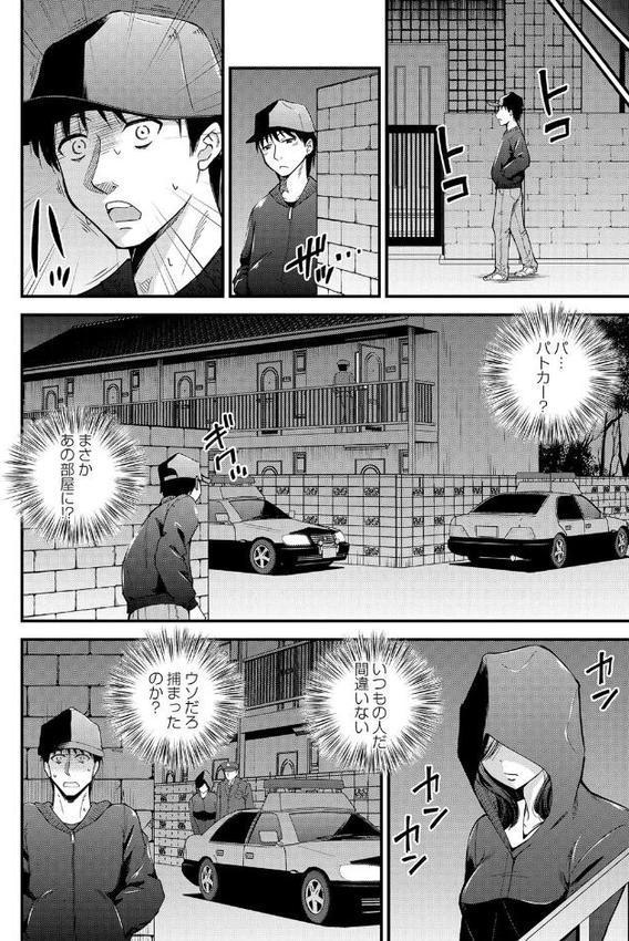 ちんポス