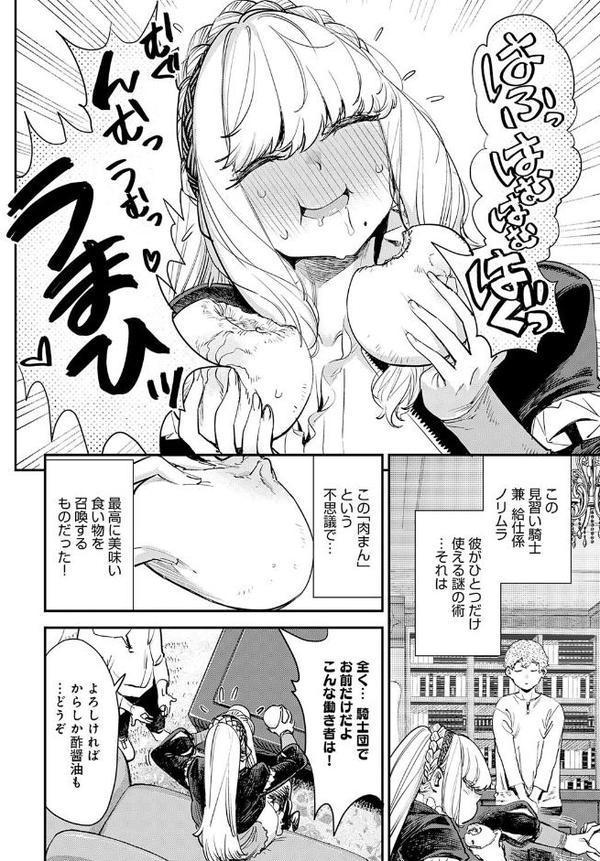 ブザまん