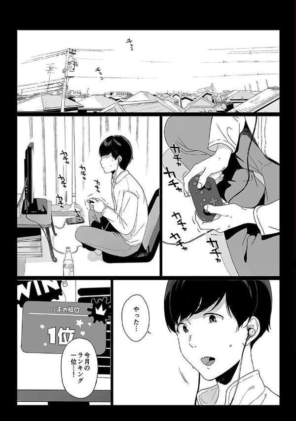性書 〜性なる教科書〜【お試し版】