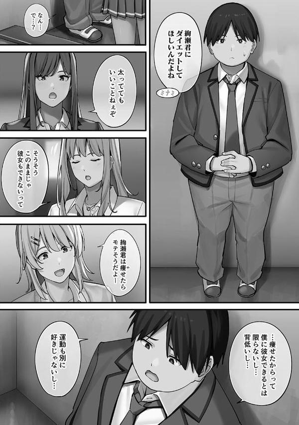 性書 〜性なる教科書〜【お試し版】