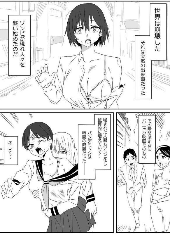 性書 〜性なる教科書〜【お試し版】