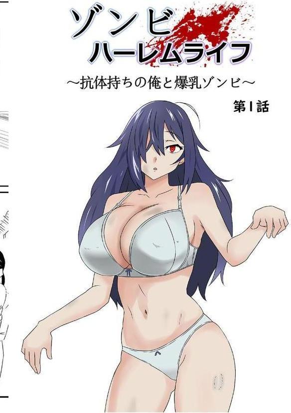 性書 〜性なる教科書〜【お試し版】