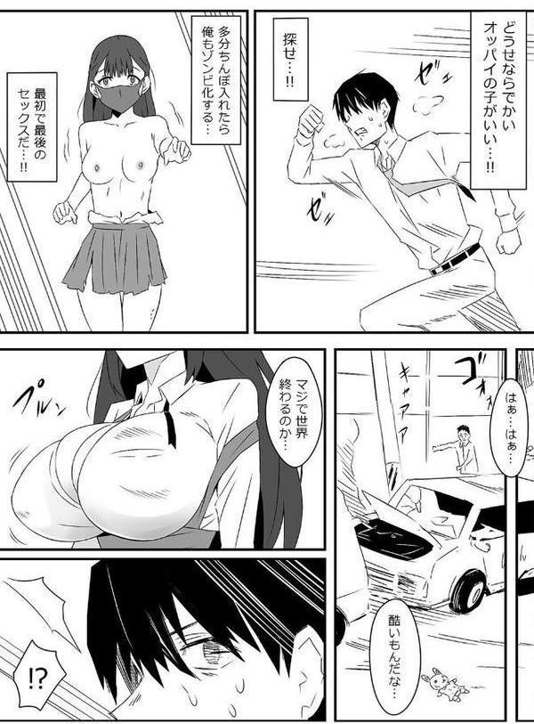 性書 〜性なる教科書〜【お試し版】