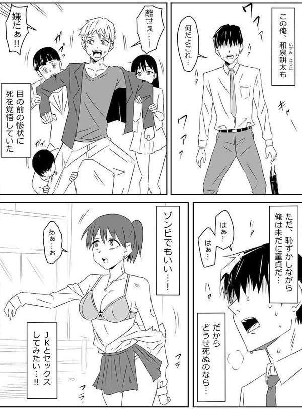 性書 〜性なる教科書〜【お試し版】